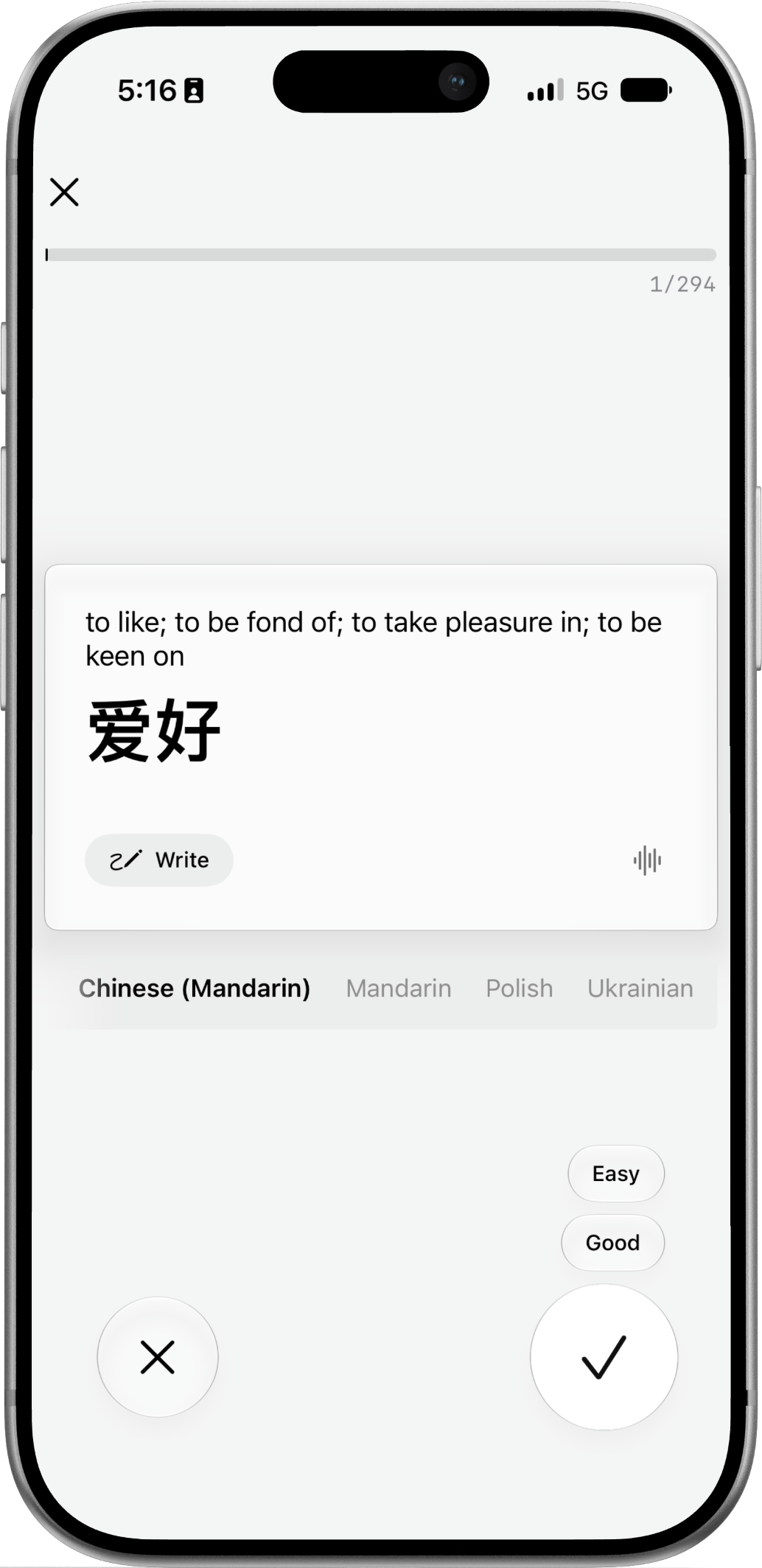 Tongues translation screen